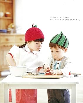 カンタン！かぎ針編み 子供が喜ぶ！フルーツとお野菜＆スイート